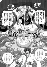 [Wire Frame Rifles] Igyou-san To