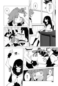 COMIC Megastore Alpha 2016-11