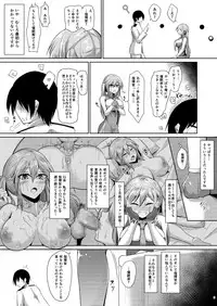 Essex to Akarui Saimin Seikatsu