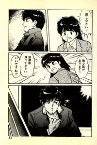 [Manno Rikyuu] Houkago Scramble