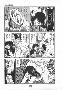 [Nakamori Ai] Ai, Datte Suki dakara