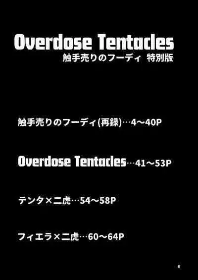 Overdose Tentacles Shokushu Uri no Hoodie Tokubetsuban