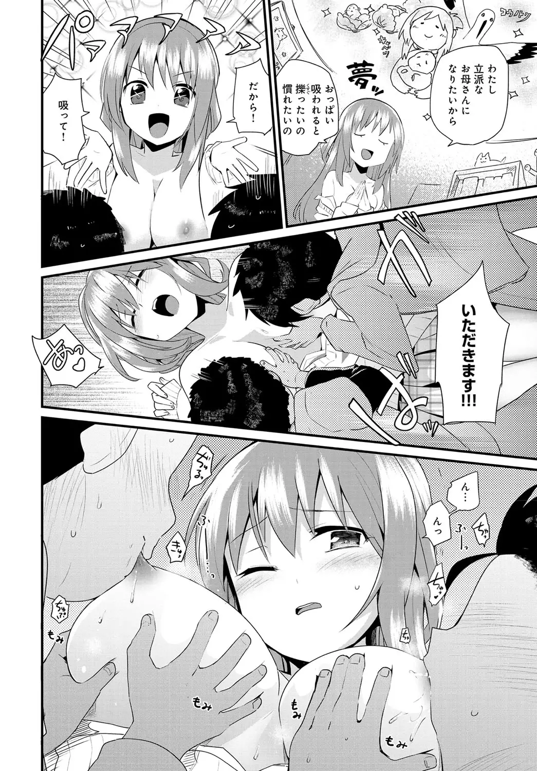 COMIC Anthurium 037 2016-05