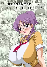 [K.F.D. (PIero)] K.F.D. Soushuuhen (Various) [Digital]