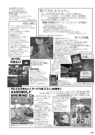 may Kemono Friends Thre Goudoushi