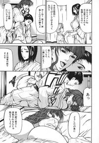 [Shijima Yukio] Nyu-seihin