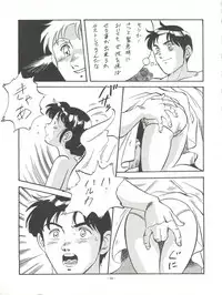 [ALPS (Various)] LOOK OUT 27 (Various)