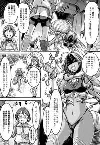 [Anthology] Monster Musume to no Kougou