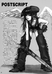 Silent Butterfly 4th