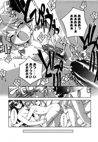 [Riki] Coquettich Shokai Genteiban