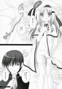 (SC35) [BUNBUKUDOU (Narumi Yuu)] KEY MANIA (Little Busters!)