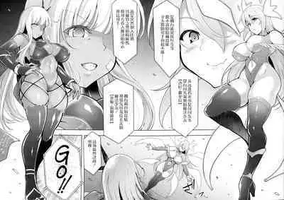 Futanari Mahou Shoujo Royale