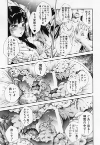 [Pikupikun] Sikko de Binbin Sikkosiko