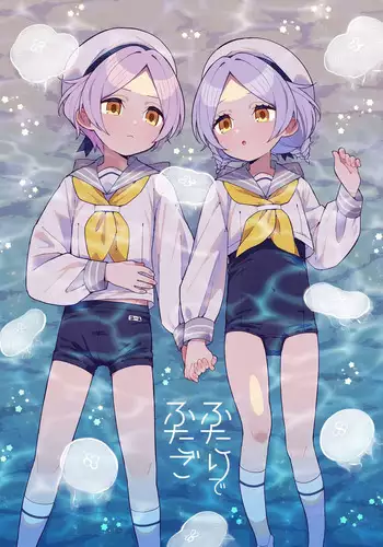 Futari de Futago | Twins Together