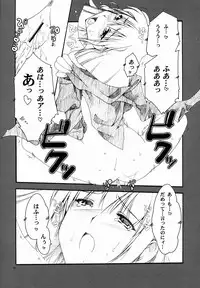 [AKABEi SOFT (ALPHa)] ROSE (Mobile Suit Gundam ZZ)