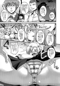 [Kazuhiro] Anal Benjo Ryousan Choukyou