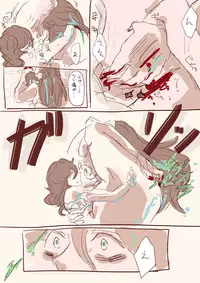 [Ujiie Kein] Menstruation Sex (Predator)