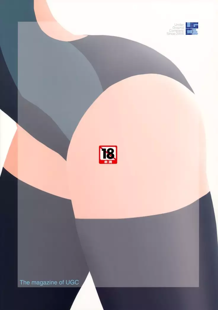 Nanasaki Tanomi ga Arunda!