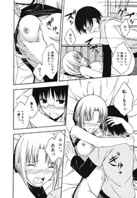 [Mikaze Takashi] Sukiiro Shoujo - Sukiiro Girl