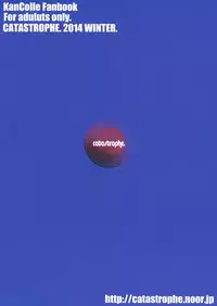 (C87) [catastrophe. (Harusawa)] Nagato Otoshi (Kantai Collection -KanColle-)