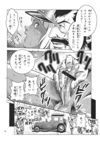 (SC39) [Skirt Tsuki (keso)] Loran no Iyashi (Turn A Gundam)