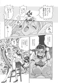 [Hyou Takayuki] AA Omachidou-sama!!