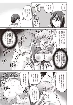 ANGEL 倶楽部 2020年9月号