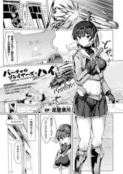 COMIC Unreal 2021-02 Vol. 89