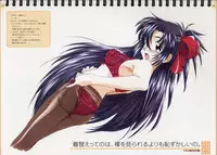 [MARUARAI (Arai Kazuki)] Original Picture Collection