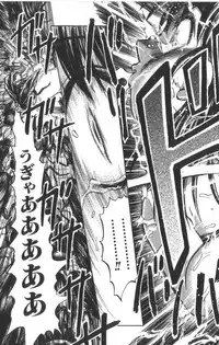 [Uziga Waita] Death Face