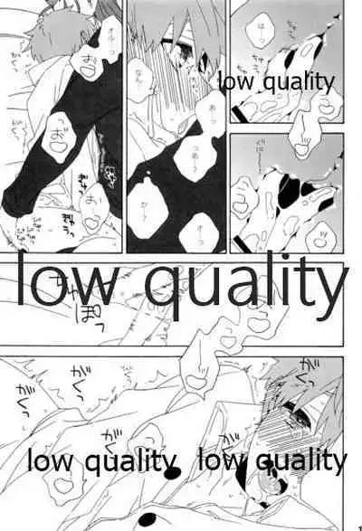 (Dai 12-ji ROOT4to5) [kame (kameko)] Hiroimono. (Fate/stay night)