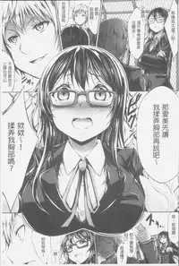 [Oden70] Innyuu Mucchiri Press [Chinese]