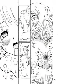 [Oldwiseman (Matsurizuka Mio)] Junnyan wo onnanoko toshite aishitai! (Happiness!)