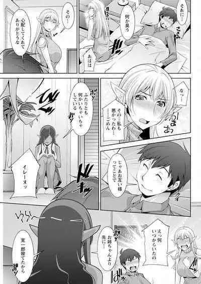 Action Pizazz 2023-06