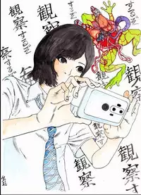 kago shintarou style girls