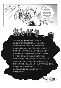 [Karma Tatsurou] Hitozuma (Complete) [English] {Pineapples r' Us}