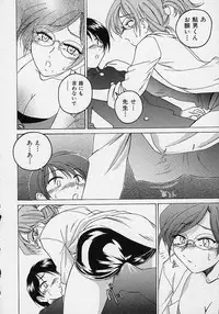 [Wanyanaguda] Omake No Musume