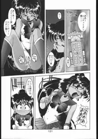 [Moriman Sho-Ten (Various)] KATZE 9 (Various)