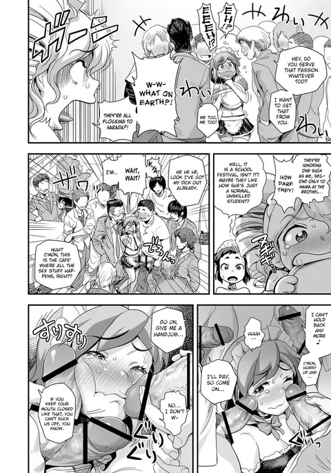 Energy Kyo-ka!! ~Bakunyuu JK. Gachi Zeme Hatsujou Chuu!~ COMPLETE