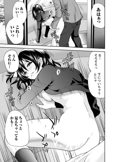 Chiteki Na Kanojo wa Doutei ga Tabetai