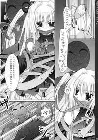 (C73) [PINK (Araiguma)] Chocolate Banana no Hon 1 (To LOVE-Ru)