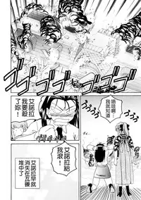 [Wanyanaguda] Futanari Yesterday [Chinese]