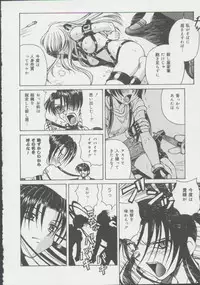 [Spark Utamaro] Shoujo, Ochiru