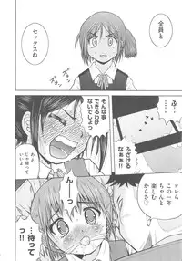 [Anthology] COMIC Shoujo Shiki Fuyu 2011