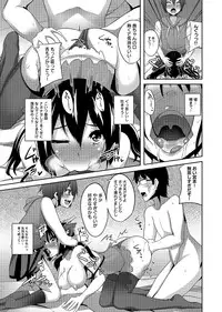 [Shotenin Matori] Otasa no Hime mo Raku Janai!