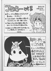 [Night Stalkers (Hayabusa Heart)] Tottemo Naaga 4 (Slayers)