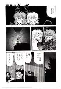 [Mibuno Kakashi] Sentimental Body