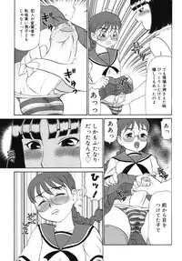 [Makita Aoi] Geihinkan