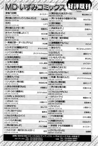 COMIC Mate legend Vol. 6 2015-12