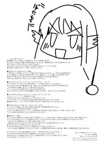 [Ororiya Enpitsudo (Murian)] Ororiya Enpitsudo Summer Special (Various)